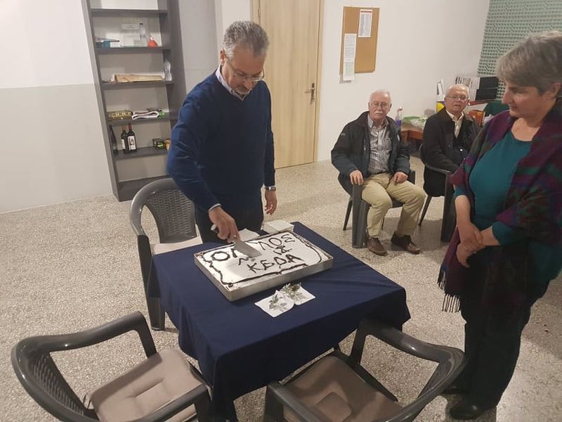 Ο όμιλος Μπριτζ της ΚΕΔ Αγρινίου έκοψε την πίτα του