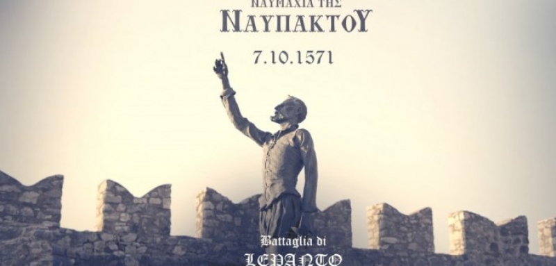 Ο Δήμος Ναυπακτίας παρουσιάζει το video - αφιέρωμα της 449ης Επετείου