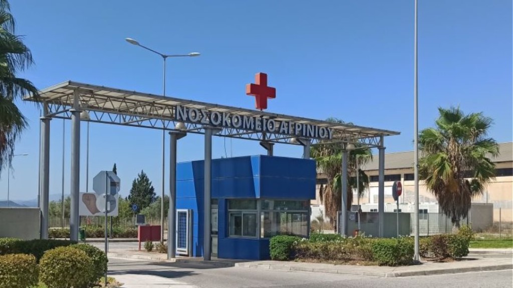 Νοσοκομείο Αγρινίου: Επικράτησε στις εκλογές των εργαζομένων η Ανεξάρτητη Δημοκρατική Κίνηση