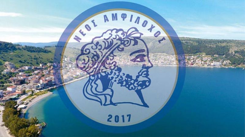 Επίσημη πρώτη για τον Νέο Αμφίλοχο την Κυριακή