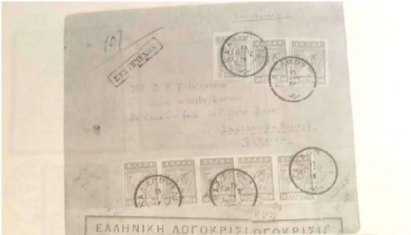 Αγρίνιο: Με επιτυχία η παρουσίαση για τους τύπους σφραγίδων σε γραμματόσημα και επιστολές περιόδου 1861-1945
