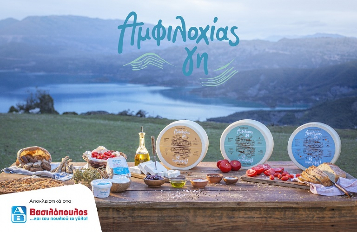 Πιστοποίηση για τα βιολογικά προϊόντα Αμφιλοχίας Γη