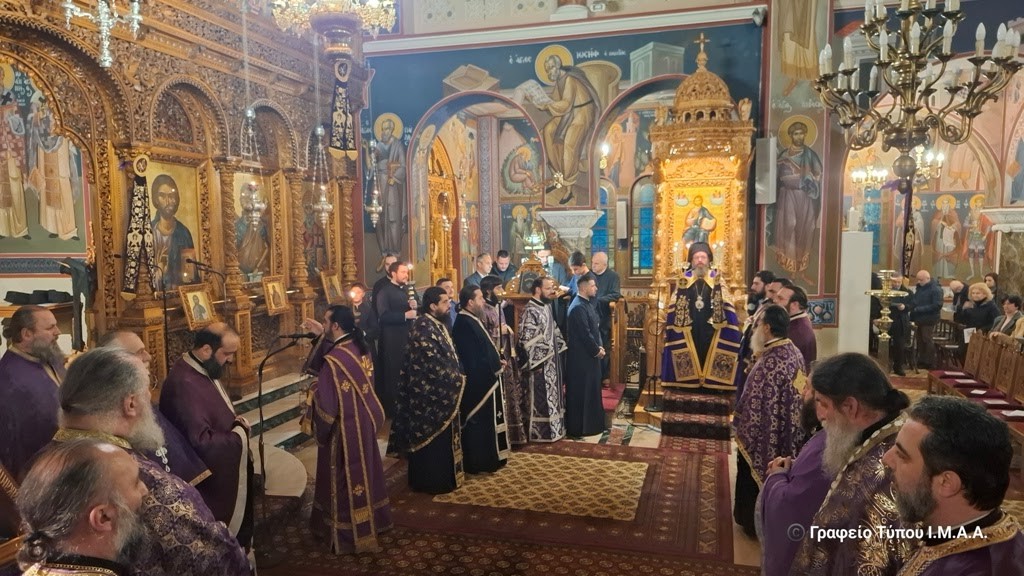 Ο Εσπερινός της Συγγνώμης στην Ι. Μ. Αιτωλοακαρνανίας