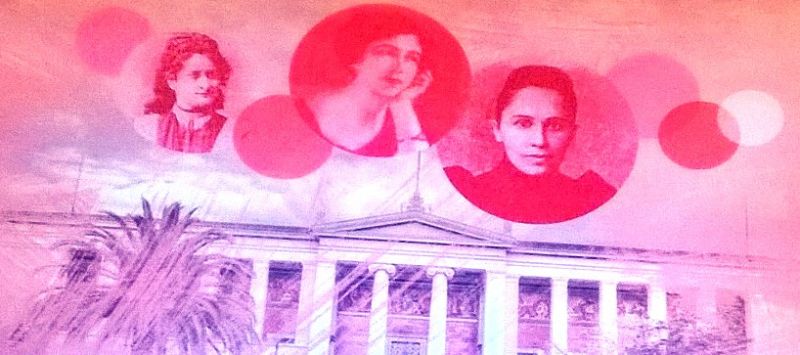 Οι πρώτες Αγρινιώτισσες φοιτήτριες