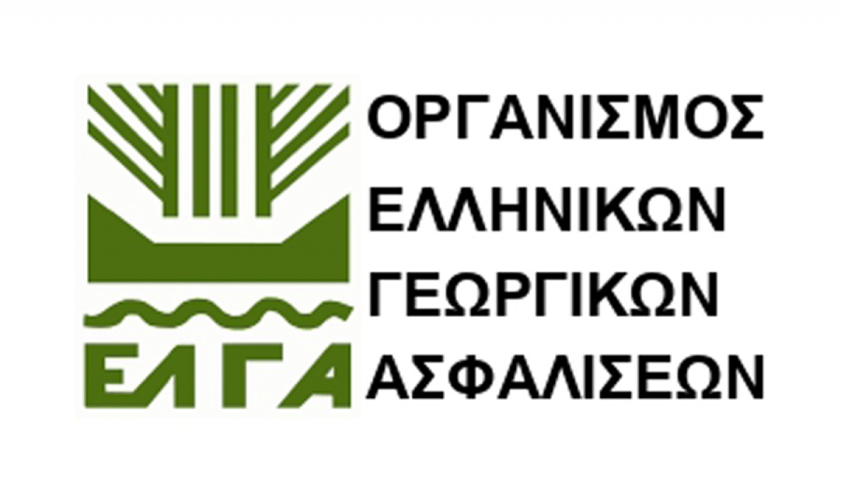 Έγκριση 157 προσλήψεων διαφόρων ειδικοτήτων στον ΕΛΓΑ από τον ΥΠΑΑΤ κ. Σπήλιο Λιβανό
