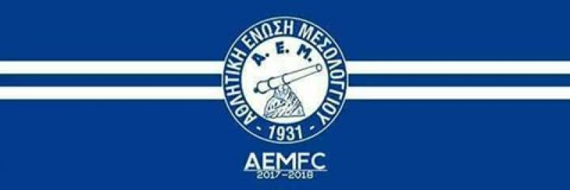 Ο Γιώργος Πετσίνης νέος προπονητής στην ΑΕΜ