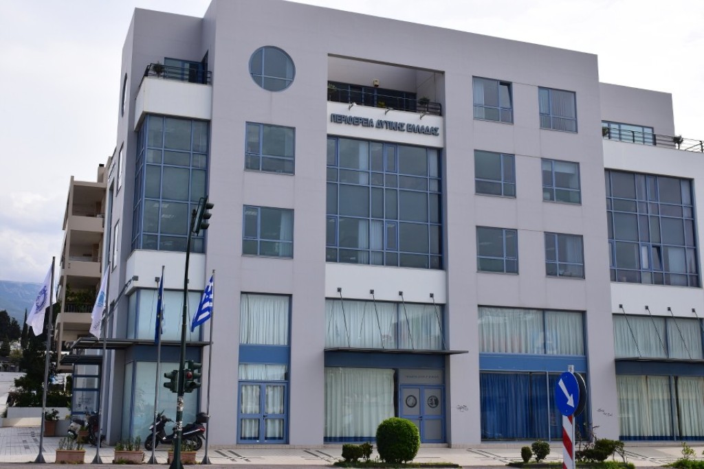 Η Περιφέρεια Δυτικής Ελλάδας ιδρύει Παρατηρητήριο Κλιματικής Αλλαγής με χρηματοδότηση 1 εκατ. ευρώ.