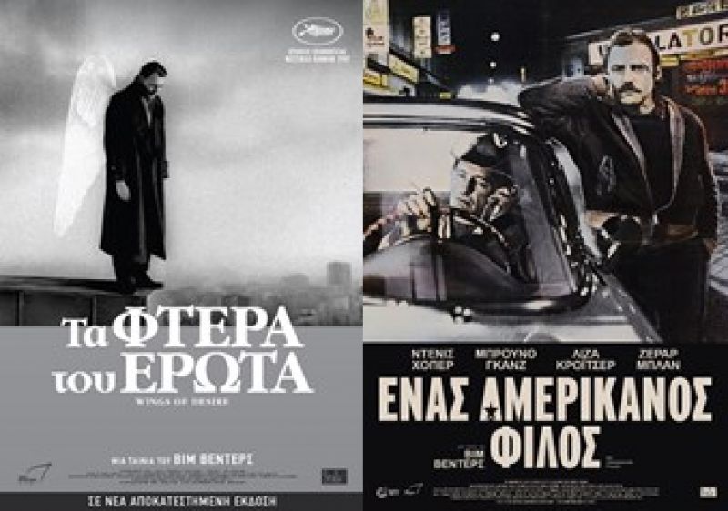 Αφιέρωμα στο BRUNO GANZ απο την Κινηματογραφική Λέσχη του Δήμου Αγρινίου στον Κιν/φο ΑΝΕΣΙΣ (Τρι 19 - Τετ 20/3/2019 21:30)