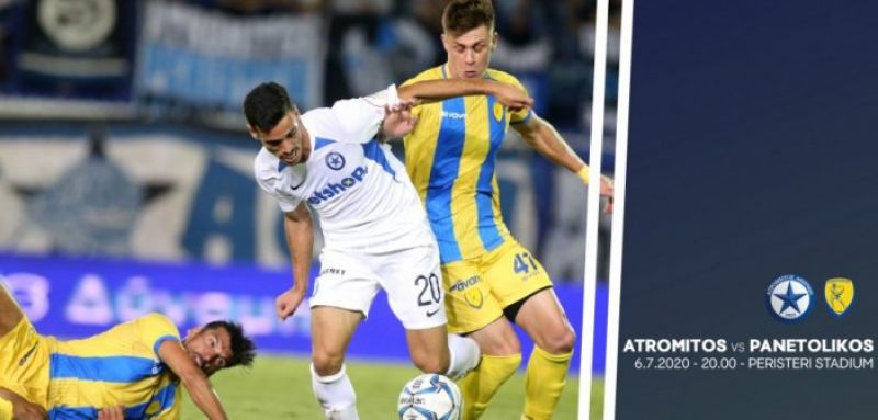 Η αποστολή του Ατρόμητου για τον αγώνα με τον Παναιτωλικό