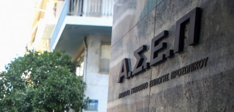Βοήθεια στο Σπίτι – ΑΣΕΠ: Η προκήρυξη για 2.909 μόνιμες θέσεις εργασίας