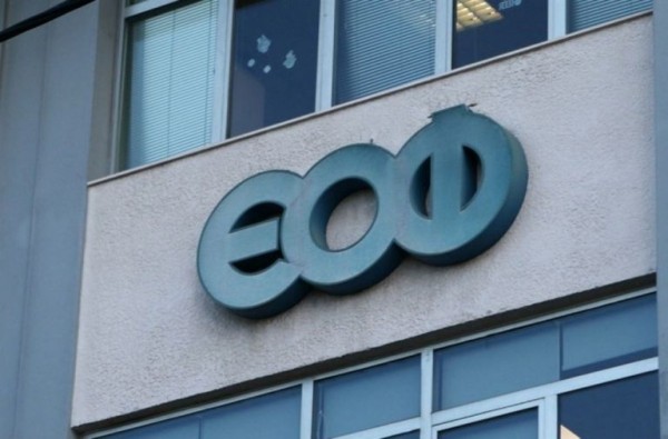ΕΟΦ: Ανακαλεί παρτίδα φαρμάκου κατά των λοιμώξεων