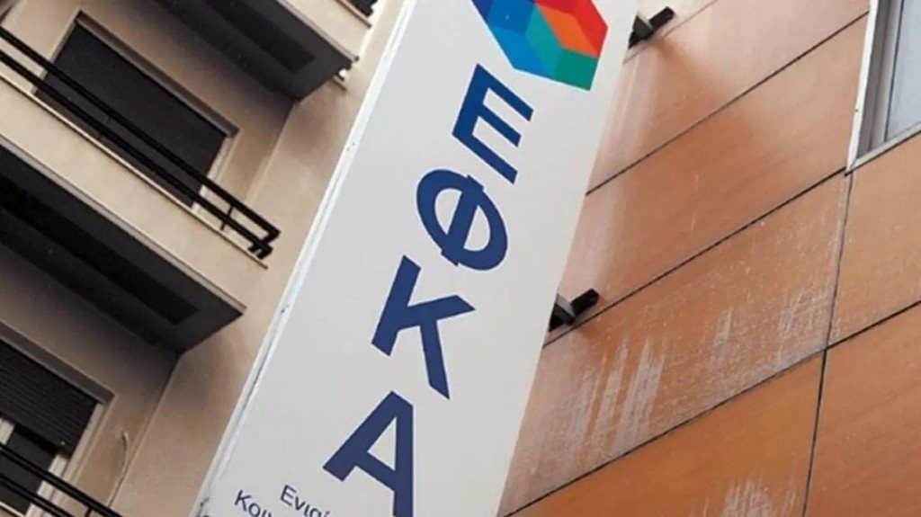 Συνταξιούχοι: Ποιες κυρώσεις προβλέπει η νέα εγκύκλιος του ΕΦΚΑ για όσους παρέλειψαν να δηλώσουν την εργασία τους