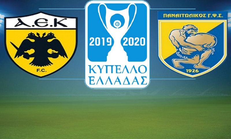 Κύπελλο: ΑΕΚ - Παναιτωλικός 4-0 (Βίντεο με τις καλύτερες φάσεις και τα γκόλ)