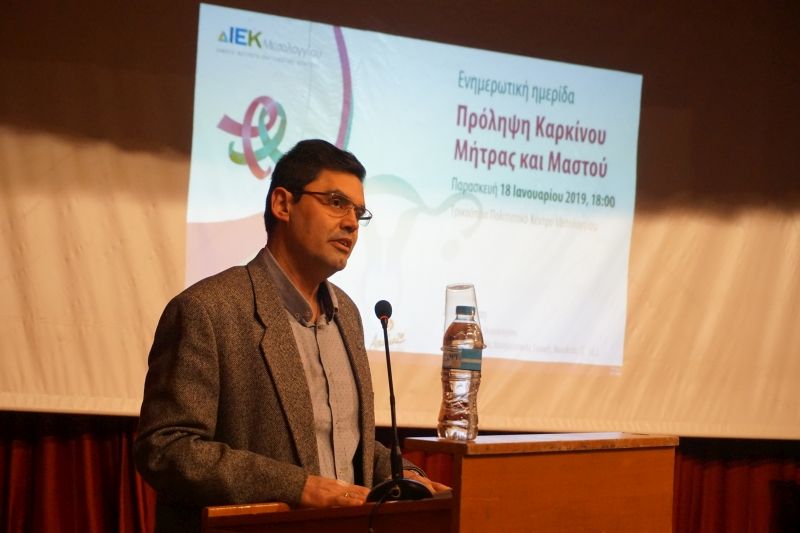 Μεγάλη επιτυχία είχε η ημερίδα με θέμα &quot;Πρόληψη του καρκίνου του μαστού και του τραχήλου της μήτρας&quot; που οργάνωσε το ΔΙΕΚ Μεσολογγίου