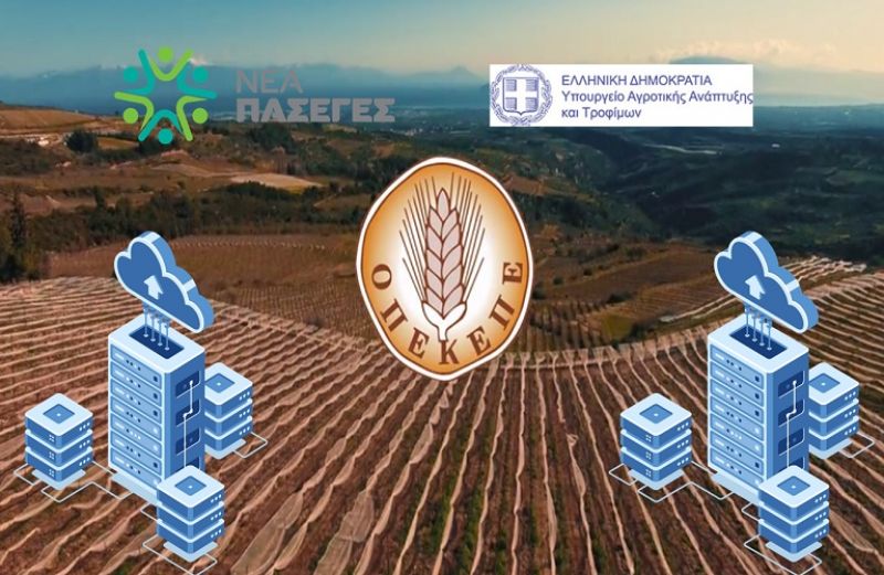 ΚΥΔ Mobile ΔΩΡΕΑΝ για όλους