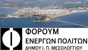 Μετεκλογική Δήλωση του Γιάννη Κανή