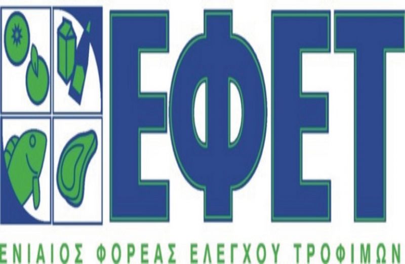 Προτεραιότητα η αυστηροποίηση των ελέγχων