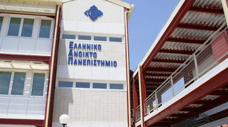 4.872 θέσεις στα προπτυχιακά του Ανοιχτού Πανεπιστημίου – Πότε “ανοίγουν” οι αιτήσεις