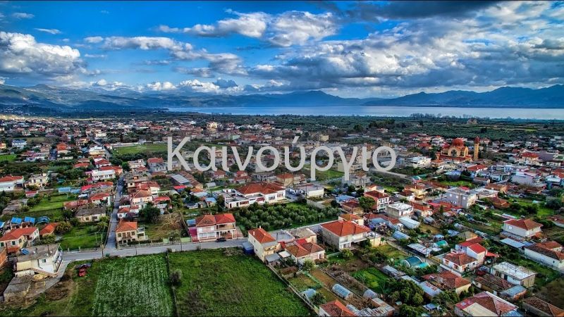 Καινούργιο Αγρινίου