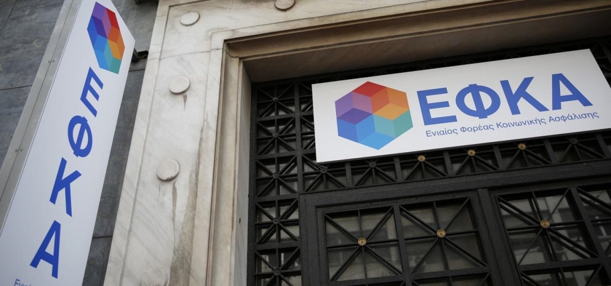 ΕΦΚΑ: Όλα όσα πρέπει να γνωρίζετε για την αυτασφάλιση – Τι εισφορές θα πληρώνετε