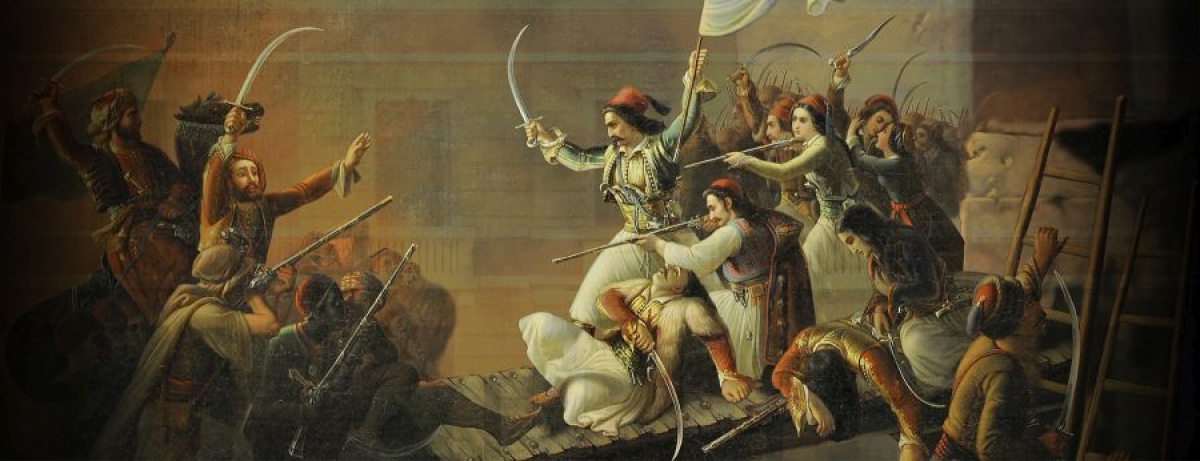 Ημερίδα με θέμα: «Η Ιατρική περίθαλψη στο Μεσολόγγι και την υπόλοιπη Ελλάδα κατά την Επανάσταση»