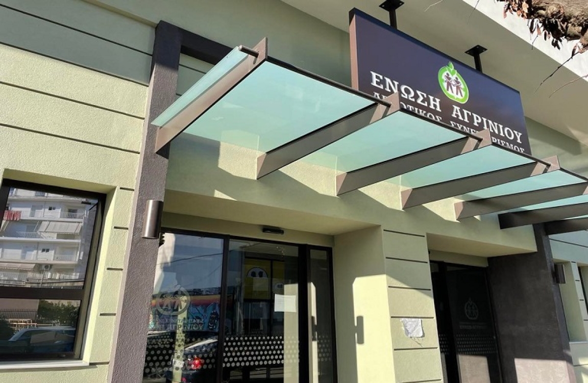 Μικρή παράταση στις αιτήσεις των βιολογικών