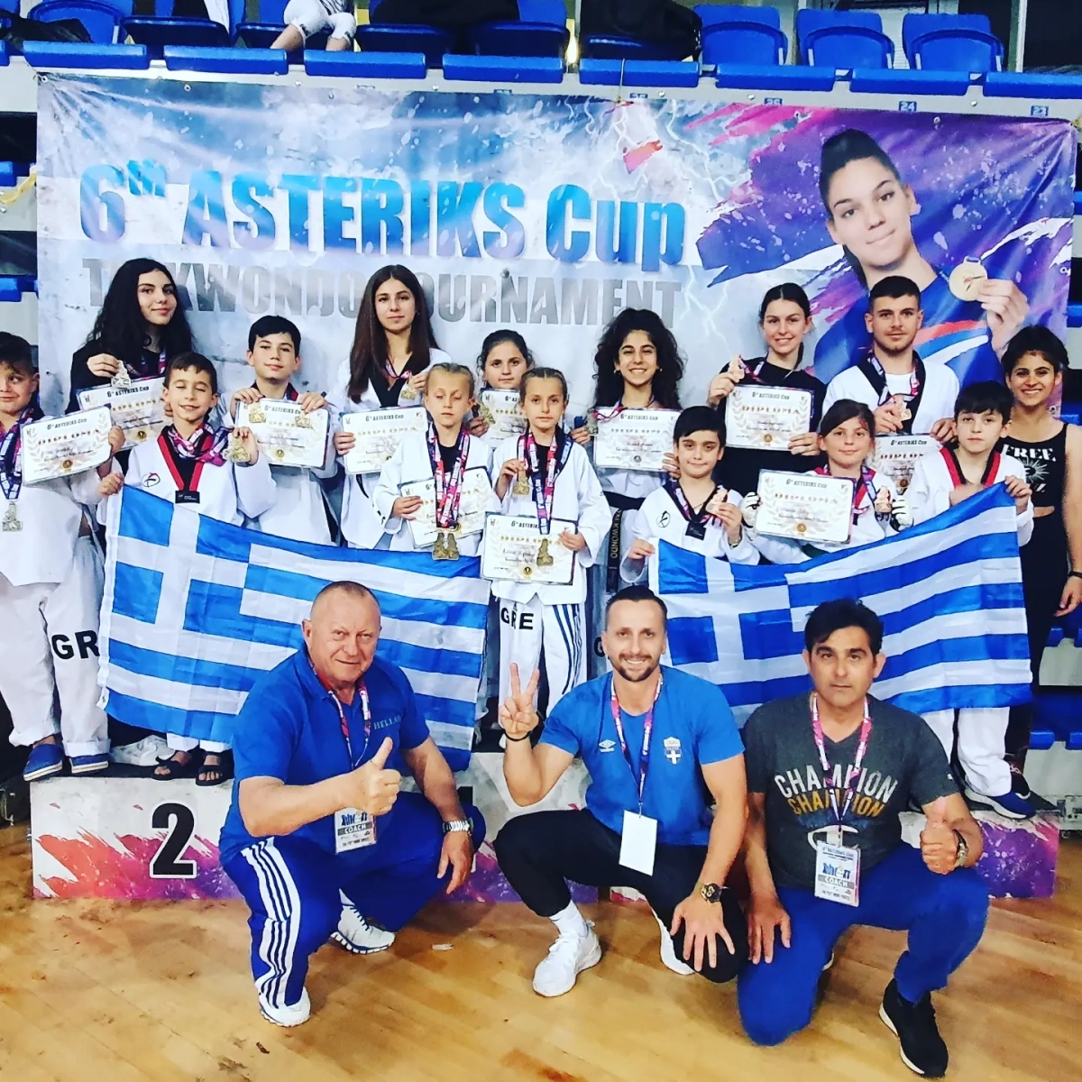 Σαρωτικός ο ΑΣ ΘΗΣΈΑΣ ΑΙΤ/ΝΙΑΣ στο διεθνές μίτινγκ taekwondo στην Σερβία.