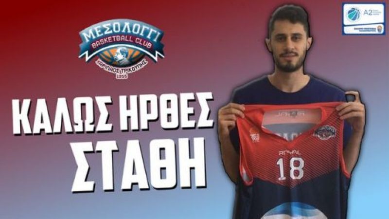 «Κάτοικος» Μεσολογγίου ο Στάθης Παπαδιονυσίου