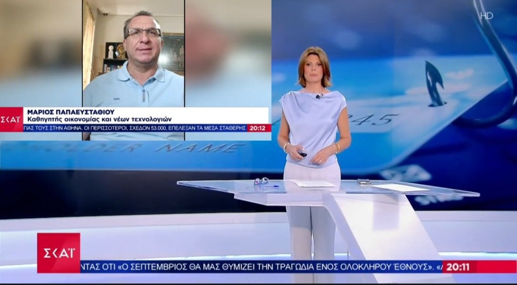 Το νέο πρόσωπο της απάτης: Πώς η τεχνητή νοημοσύνη αδειάζει τους λογαριασμούς μας