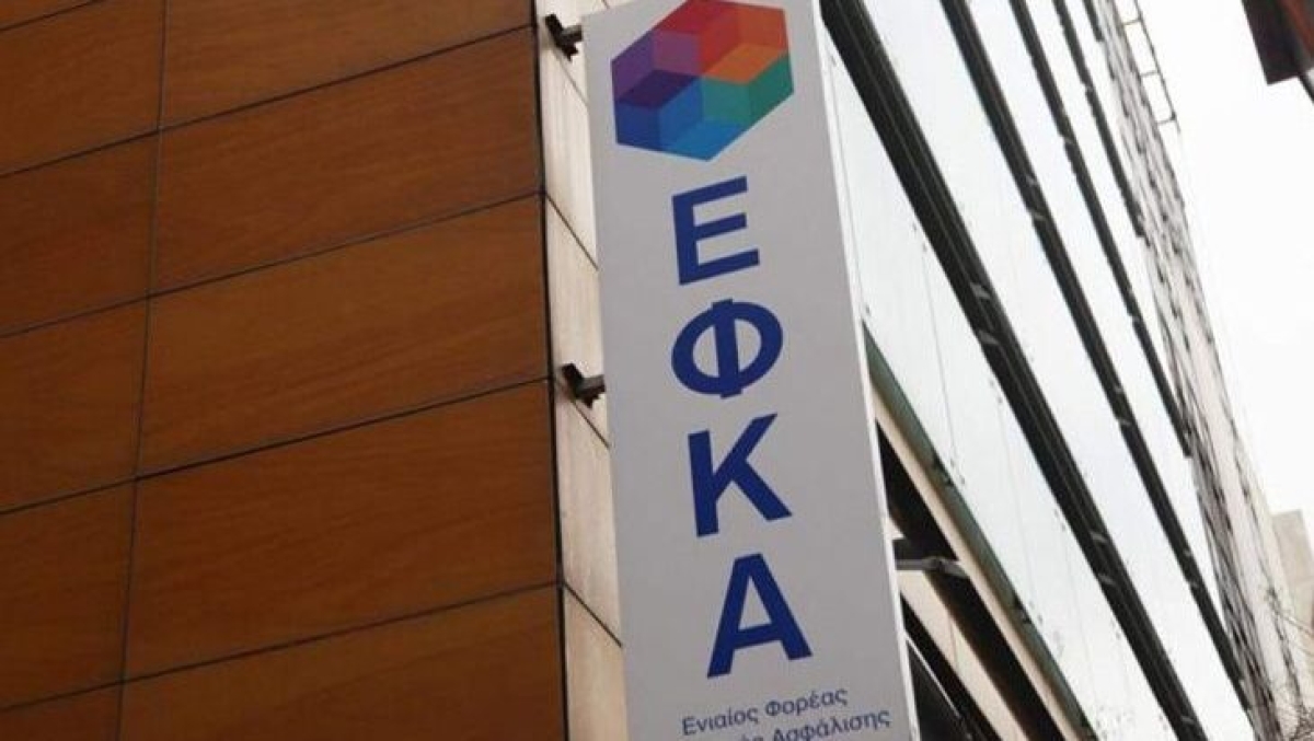 ΕΦΚΑ: Έρχεται νέα αύξηση στις εισφορές των επαγγελματιών από τον Ιανουάριο