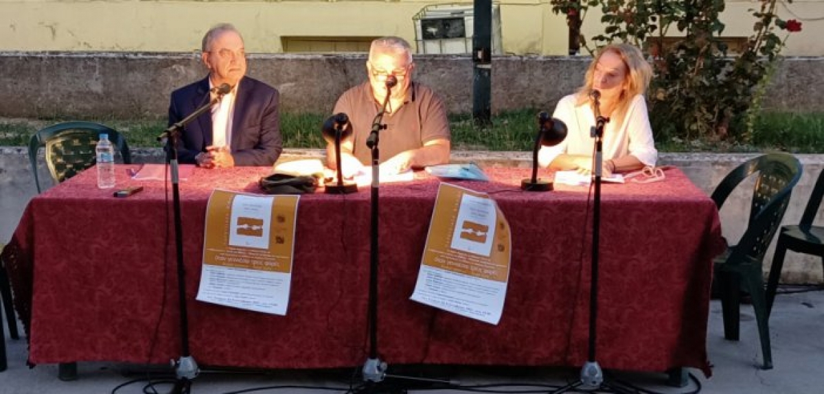 Αγρίνιο: Παρουσιάστηκε το νέο βιβλίο του Δημήτρη Στρατούλη «Όταν γεννιέσαι τρείς φορές, δωρεά οργάνων = δώρο ζωής»