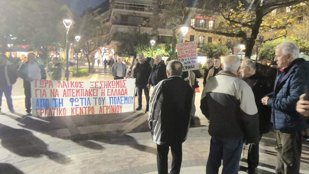 Πικετοφορία στο Αγρίνιο από το Εργατικό Κέντρο για τις εξελίξεις στη Μέση Ανατολή